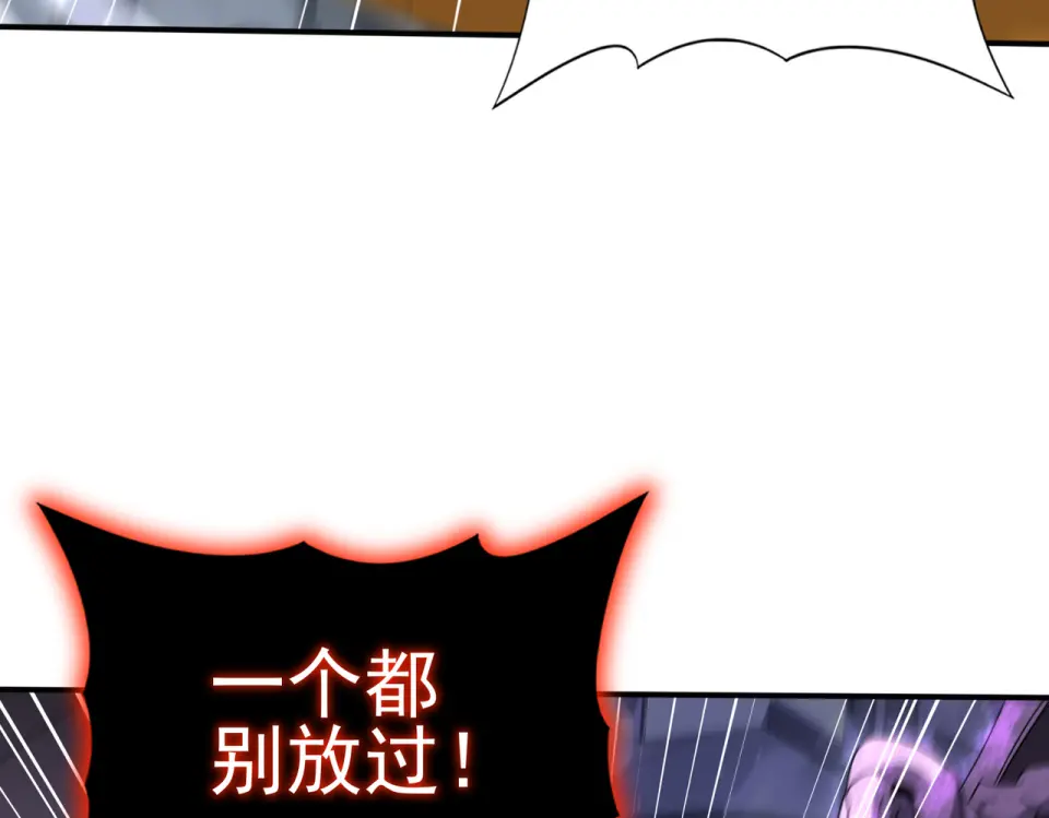 第164话 从不孤军奋战 第125页