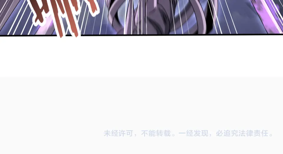 第164话 从不孤军奋战 第128页