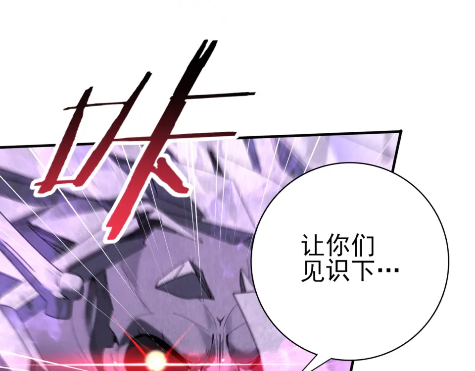 第165话 第一次机会 第7页