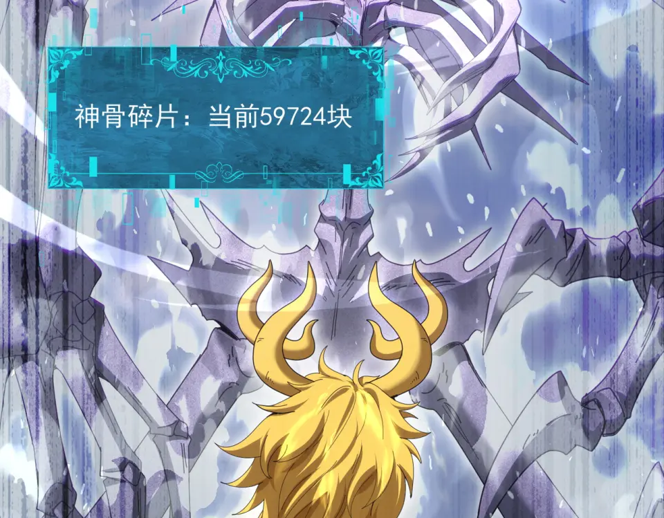 第165话 第一次机会 第11页