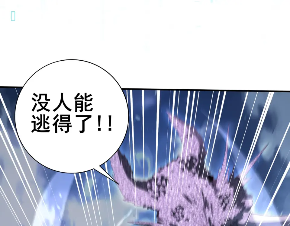 第165话 第一次机会 第13页