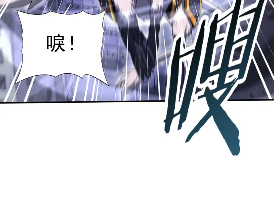 第165话 第一次机会 第16页