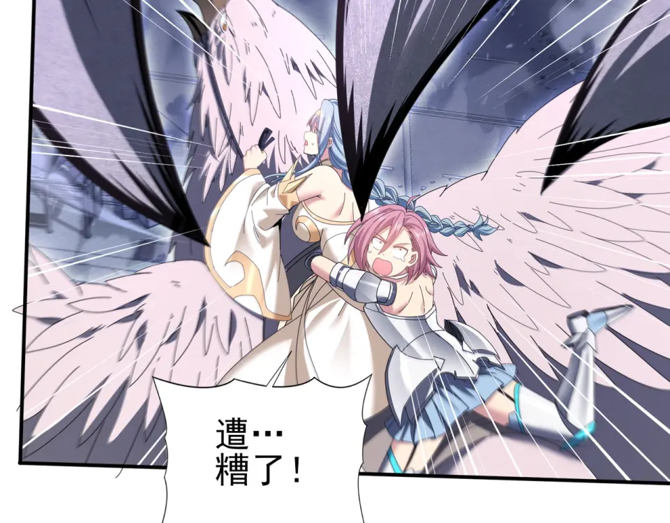 第165话 第一次机会 第18页