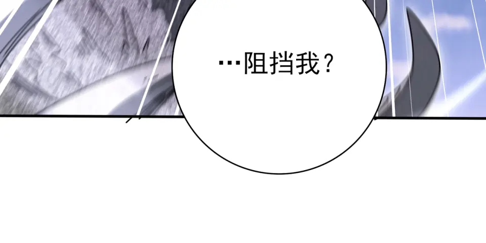 第165话 第一次机会 第24页