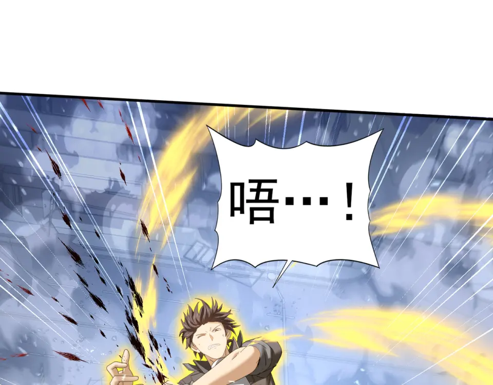 第165话 第一次机会 第30页