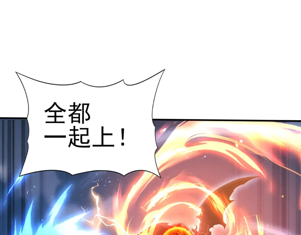 第165话 第一次机会 第34页