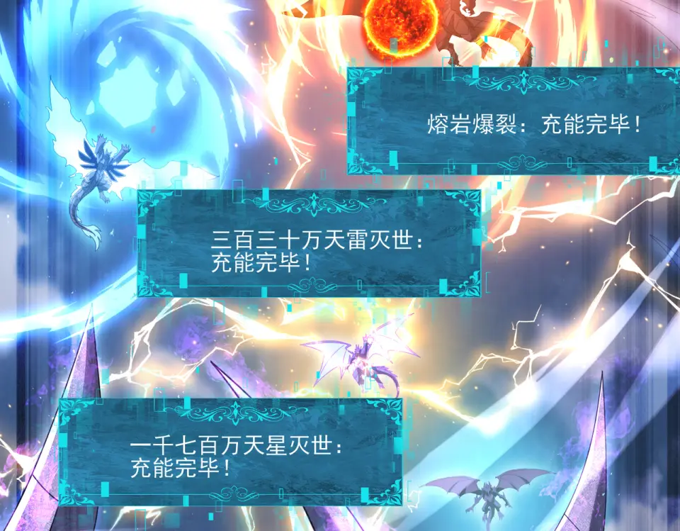 第165话 第一次机会 第35页