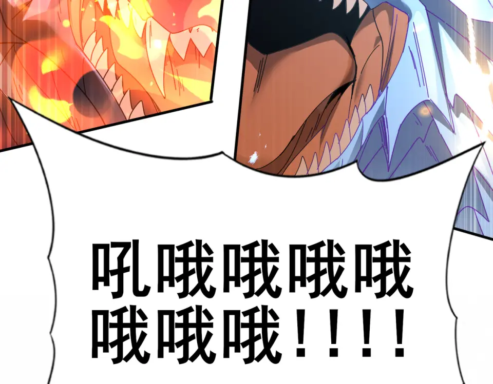 第165话 第一次机会 第39页