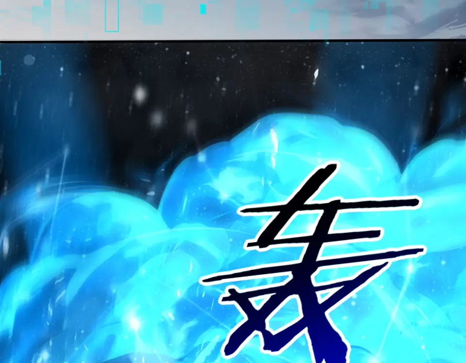 第165话 第一次机会 第48页