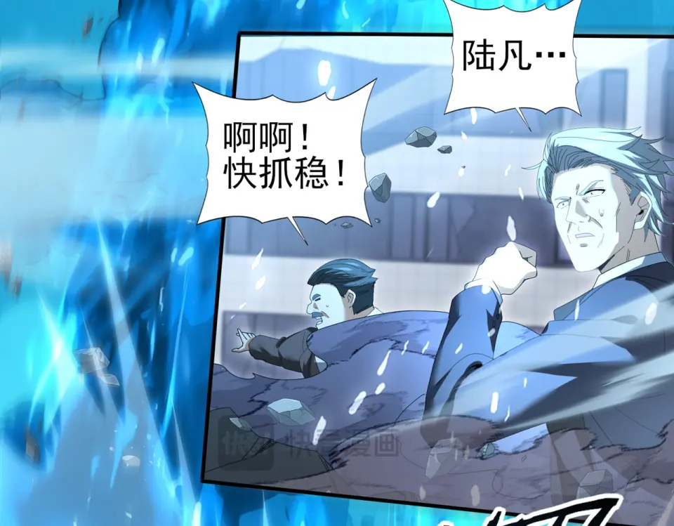 第165话 第一次机会 第51页