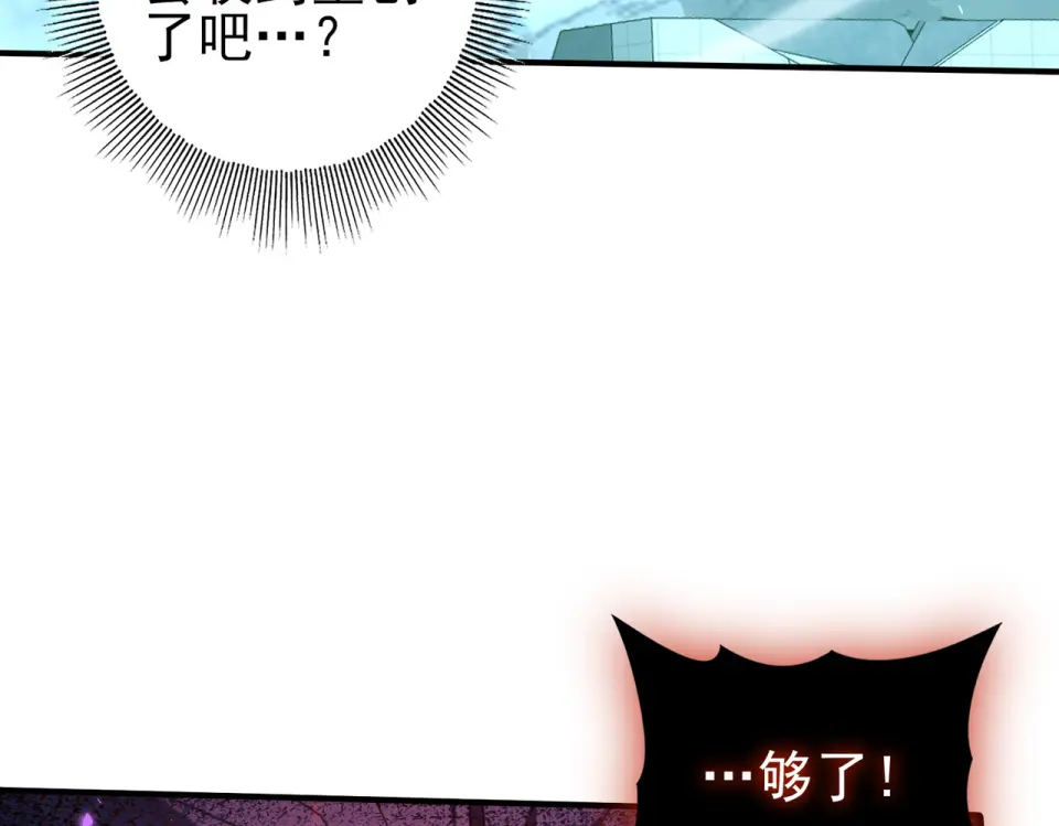第165话 第一次机会 第55页