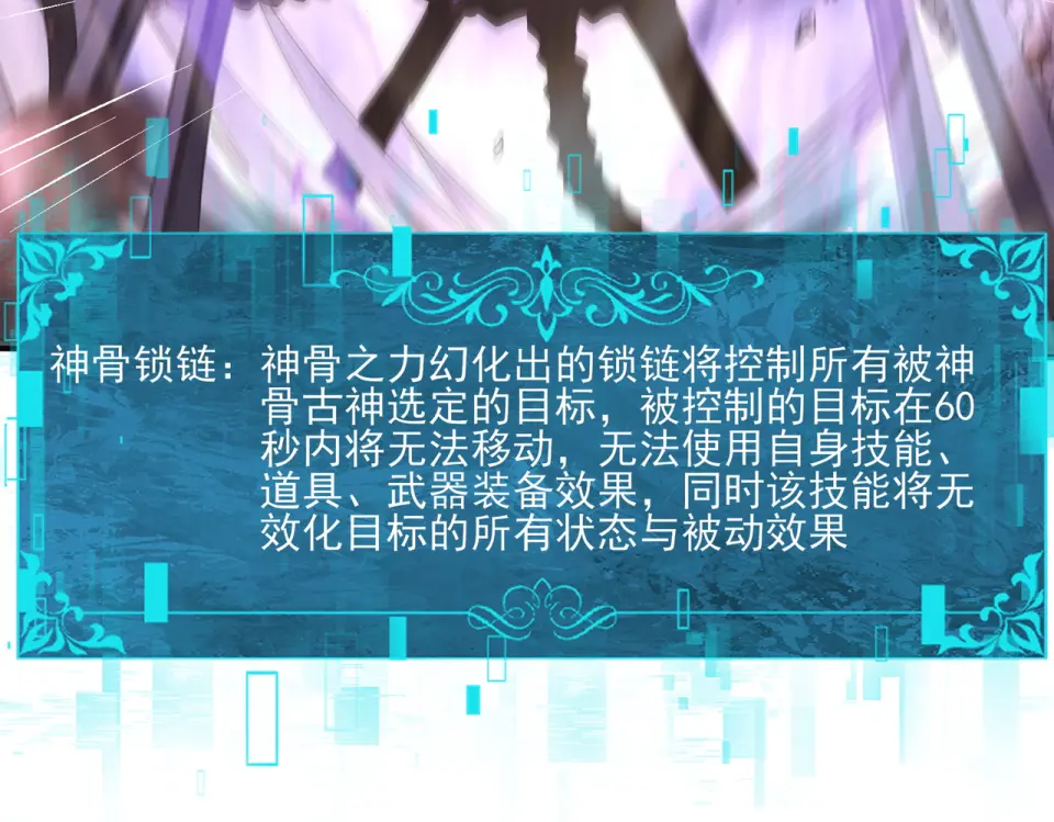 第165话 第一次机会 第59页