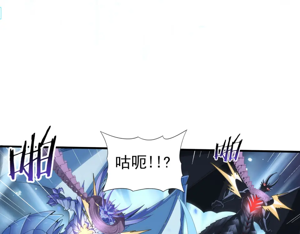 第165话 第一次机会 第60页