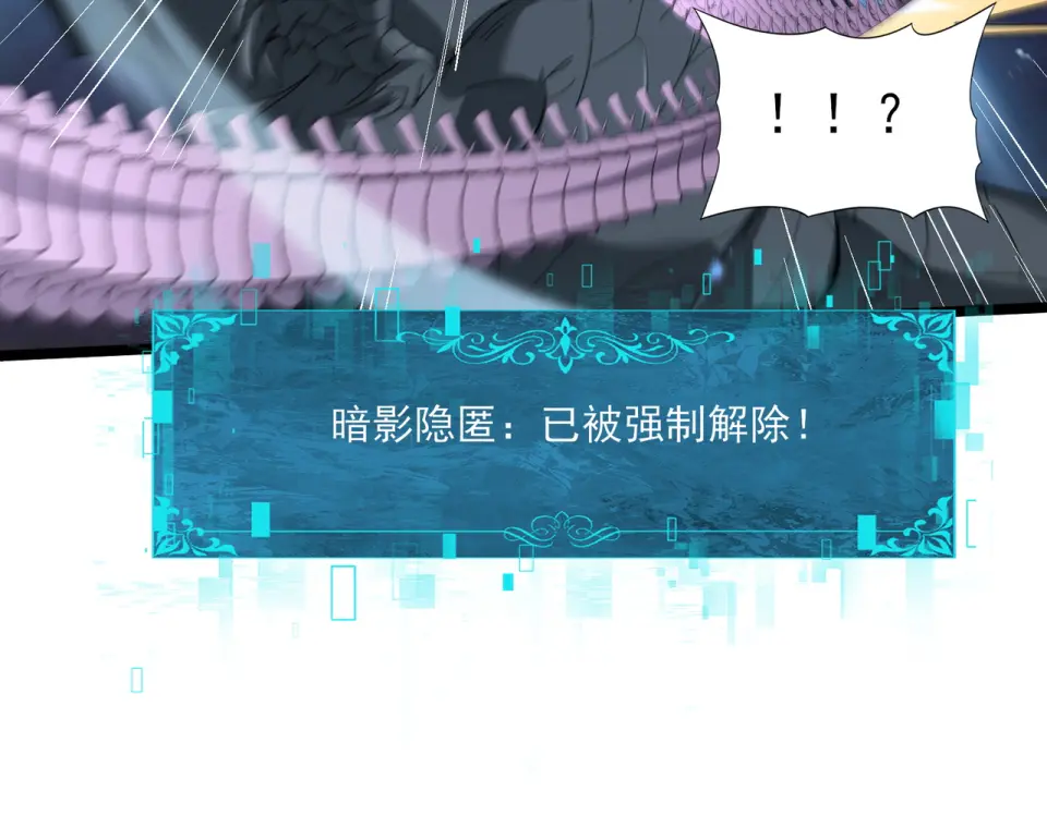 第165话 第一次机会 第62页