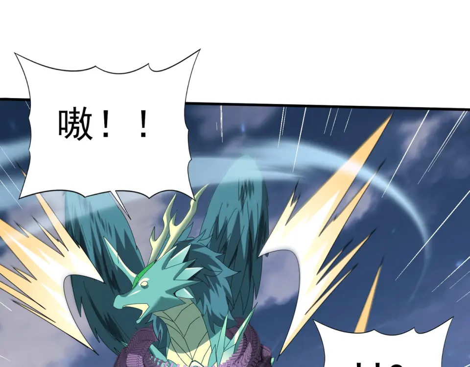 第165话 第一次机会 第63页