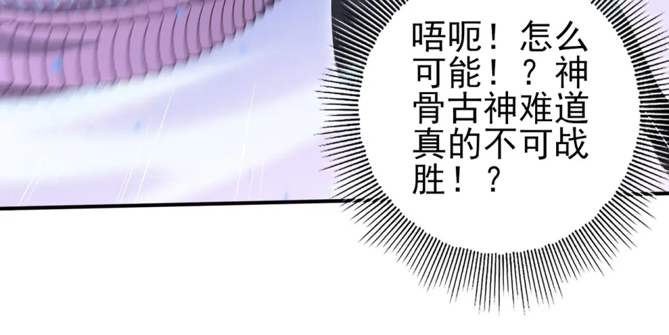 第165话 第一次机会 第65页