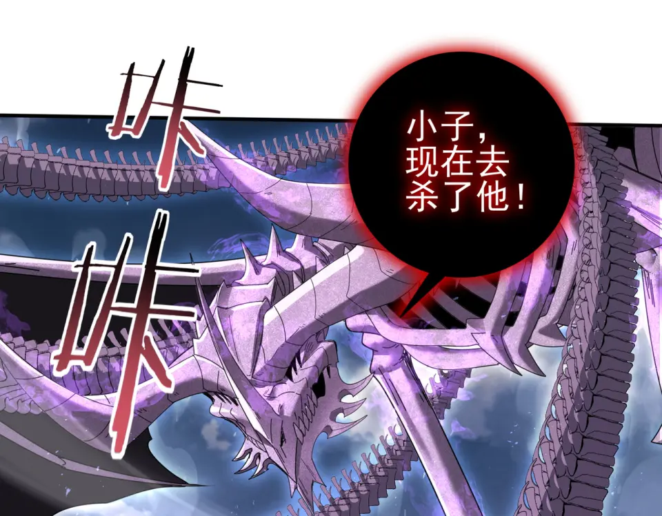 第165话 第一次机会 第66页