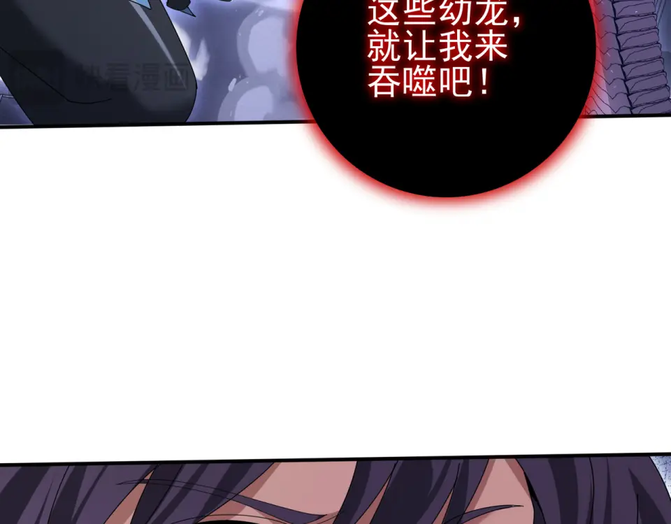 第165话 第一次机会 第78页