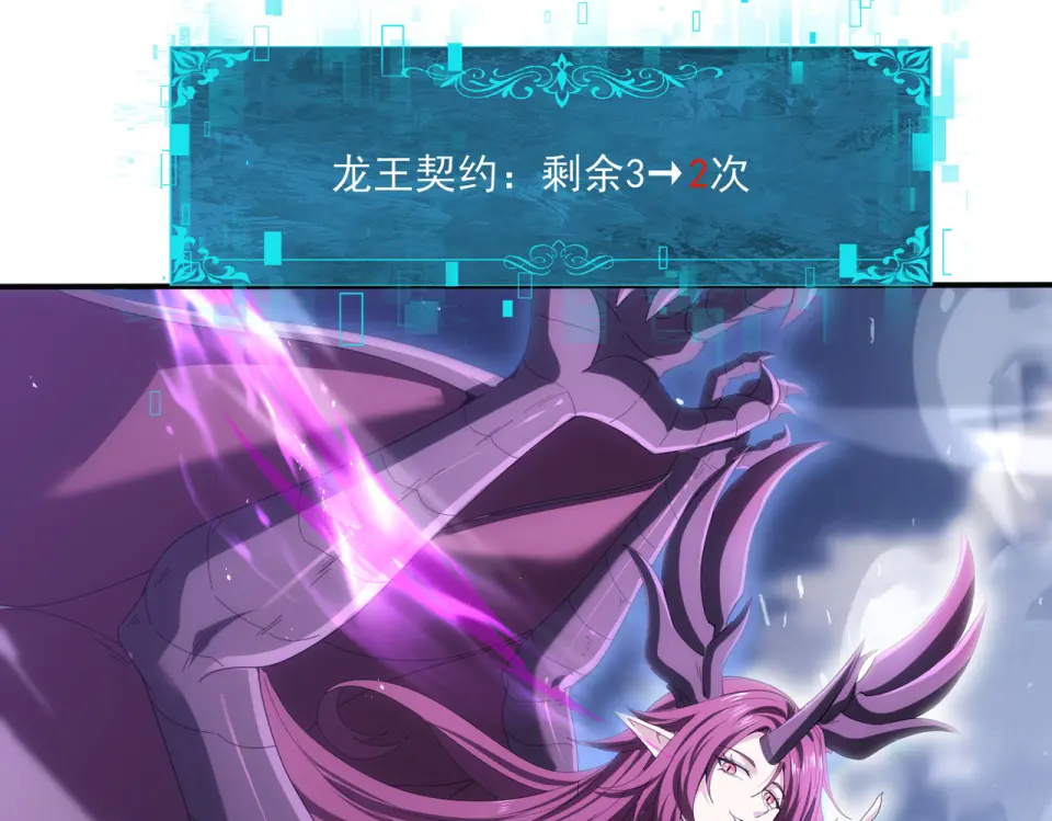 第165话 第一次机会 第95页