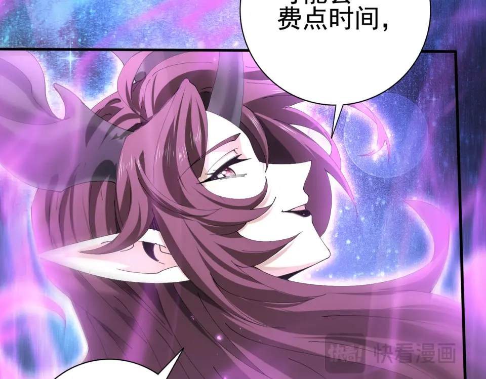 第165话 第一次机会 第102页