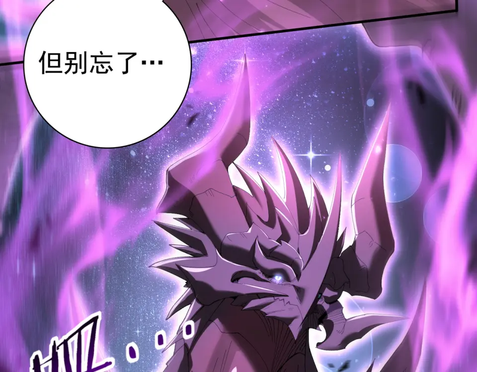 第165话 第一次机会 第103页