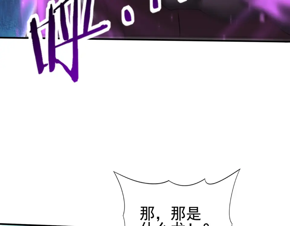 第165话 第一次机会 第106页