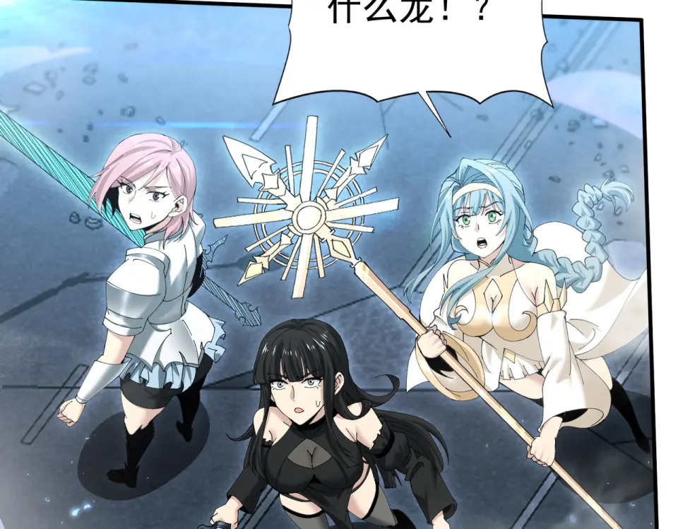 第165话 第一次机会 第107页