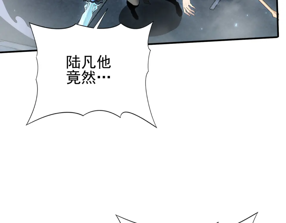第165话 第一次机会 第108页