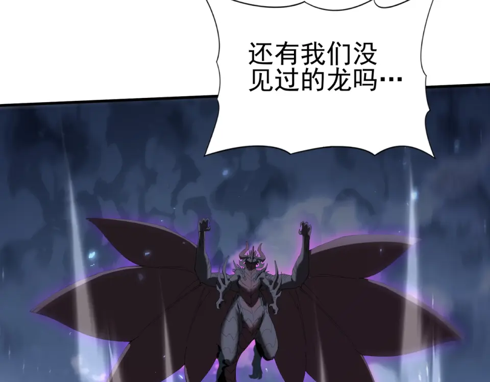 第165话 第一次机会 第109页
