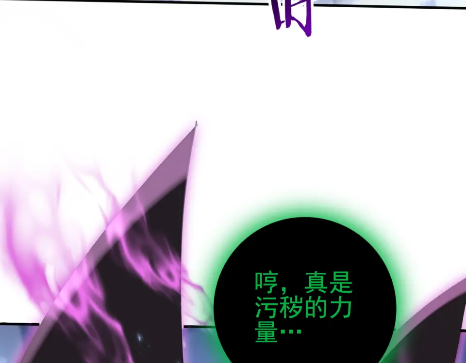 第165话 第一次机会 第111页