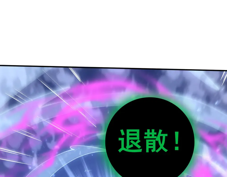 第165话 第一次机会 第114页