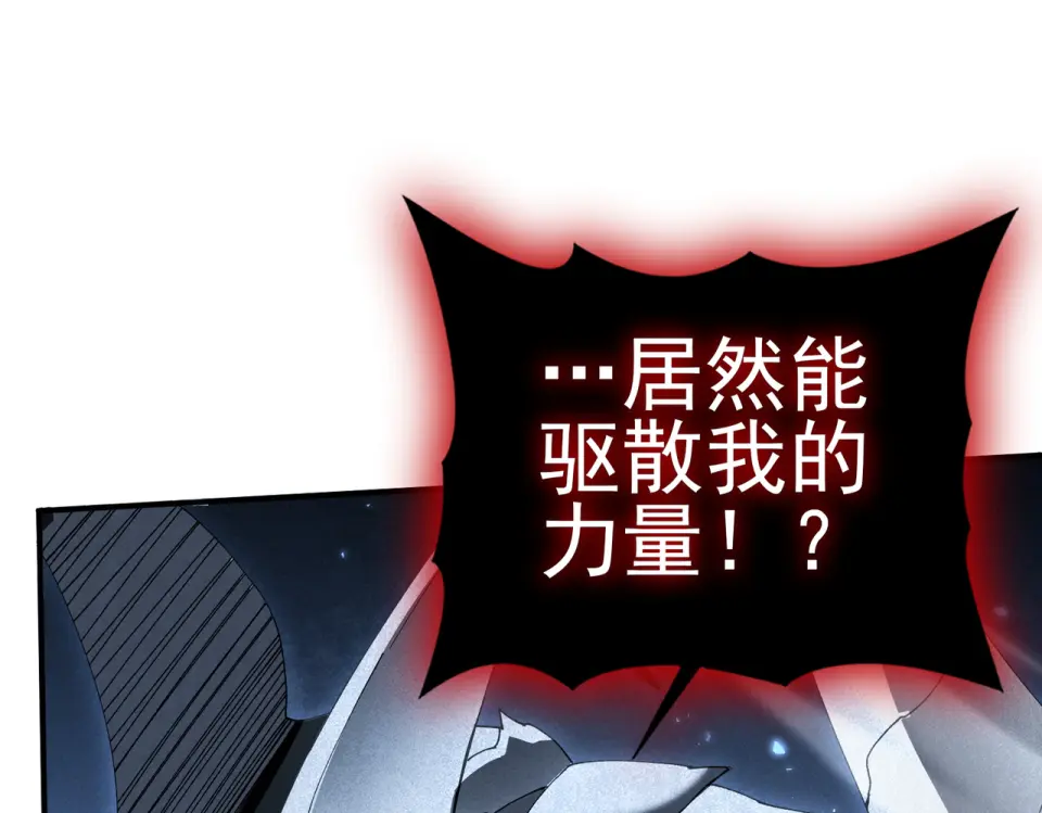 第165话 第一次机会 第117页