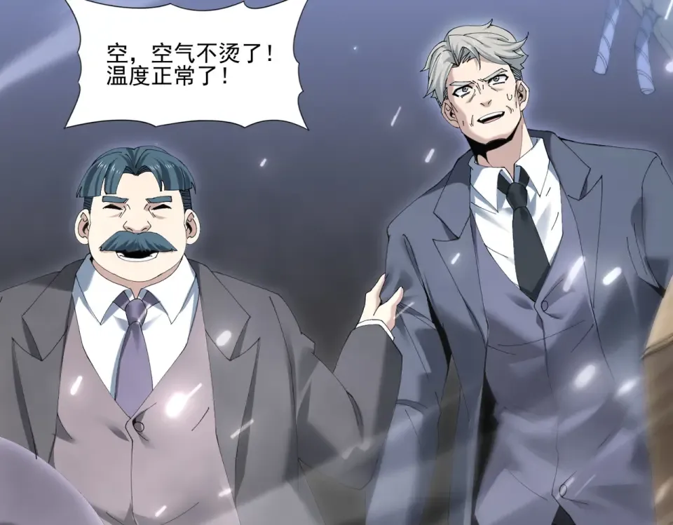 第166话 神骨古神之殒 第6页