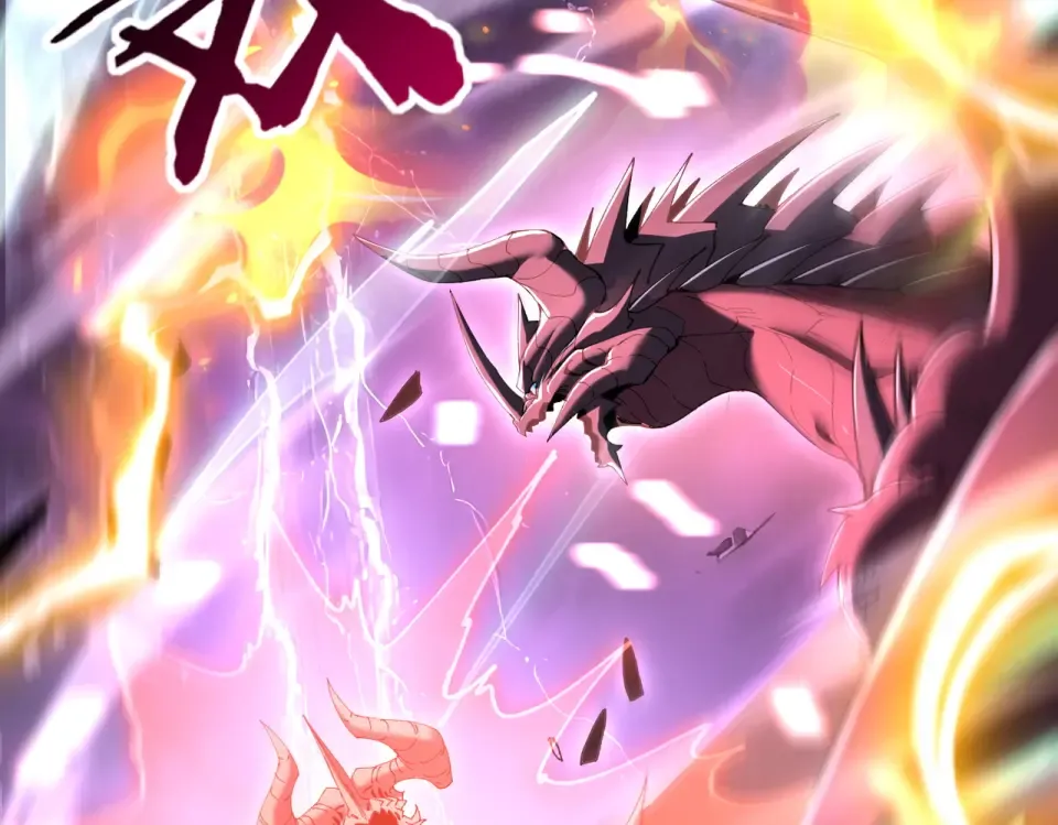 第166话 神骨古神之殒 第21页