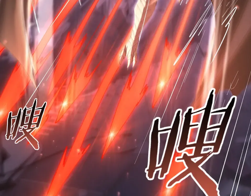 第166话 神骨古神之殒 第44页