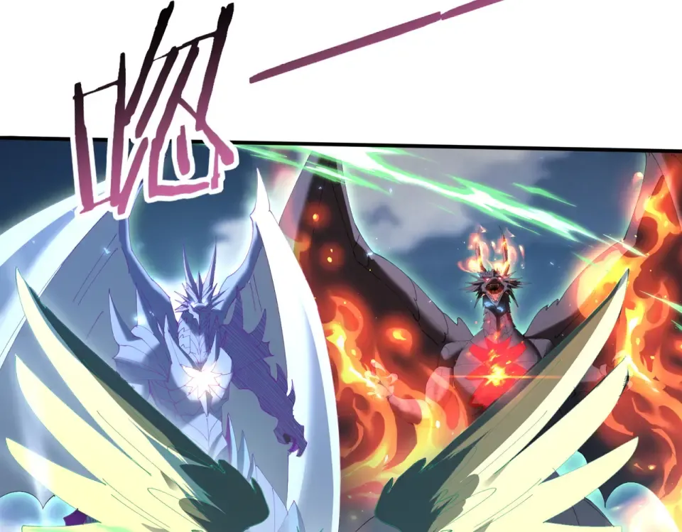 第166话 神骨古神之殒 第46页