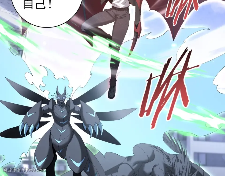 第166话 神骨古神之殒 第48页