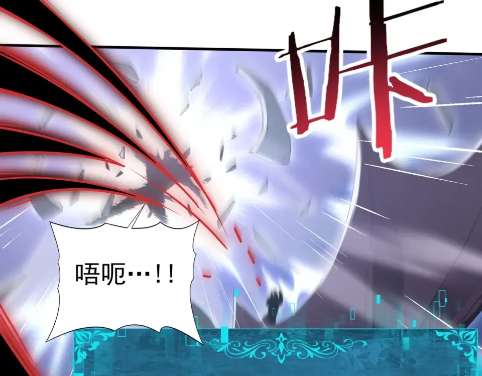第166话 神骨古神之殒 第60页