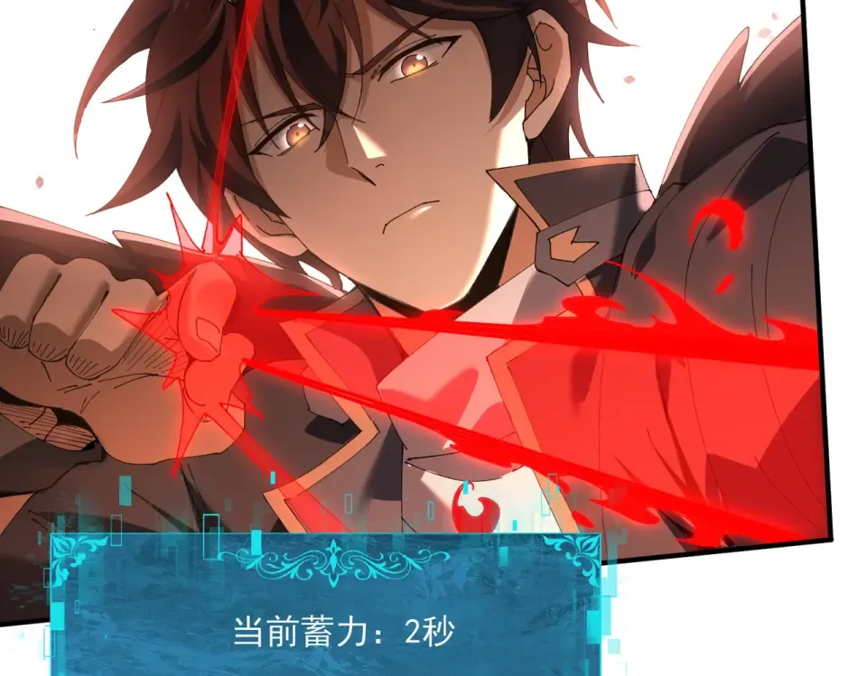 第166话 神骨古神之殒 第65页