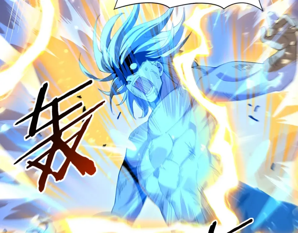 第166话 神骨古神之殒 第77页