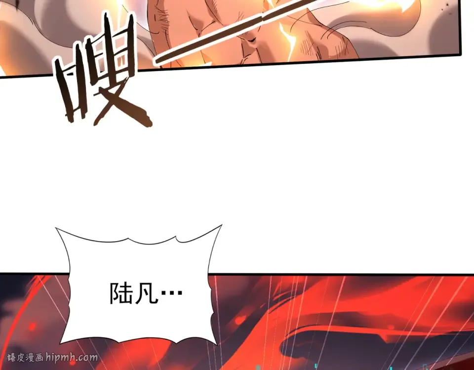 第166话 神骨古神之殒 第80页