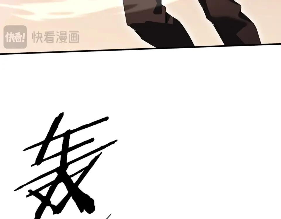 第166话 神骨古神之殒 第95页