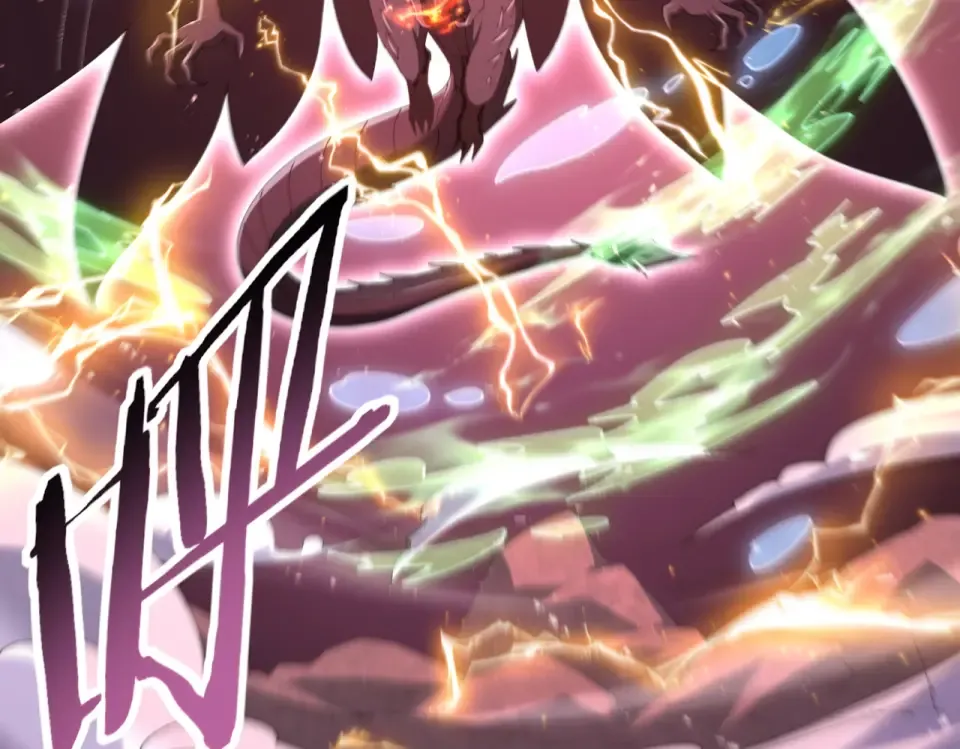 第166话 神骨古神之殒 第119页