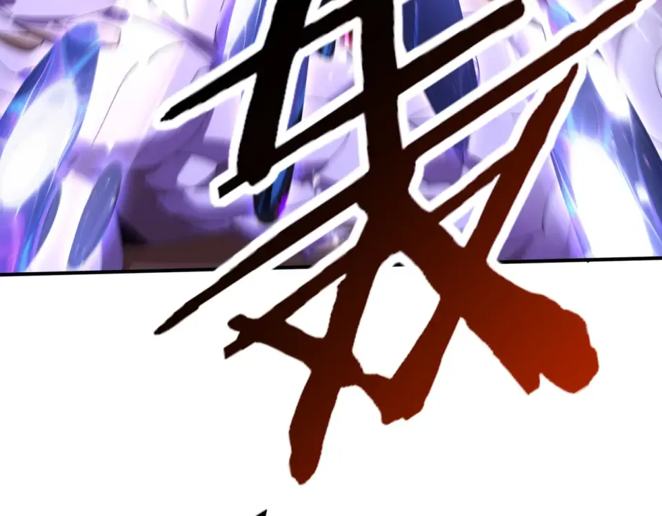 第166话 神骨古神之殒 第129页