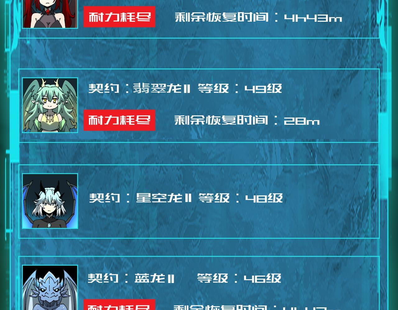 第167话 古神本源 第19页