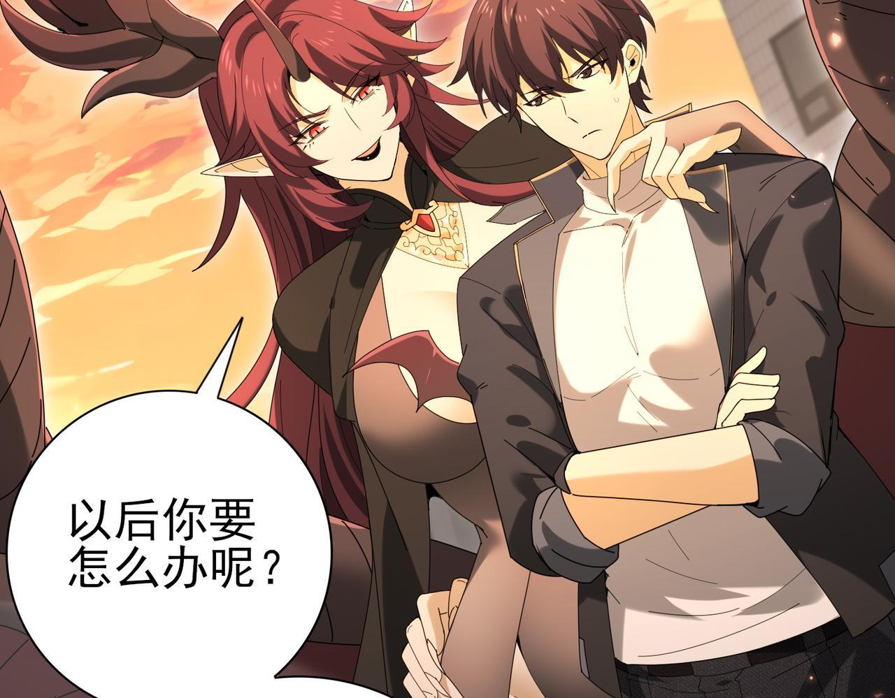 第167话 古神本源 第28页