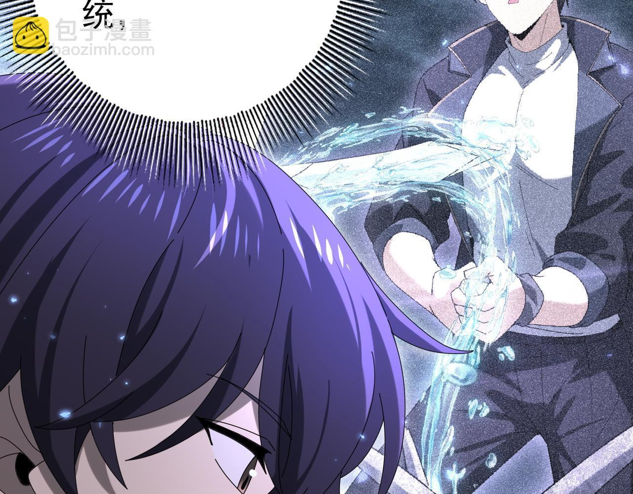 第167话 古神本源 第70页