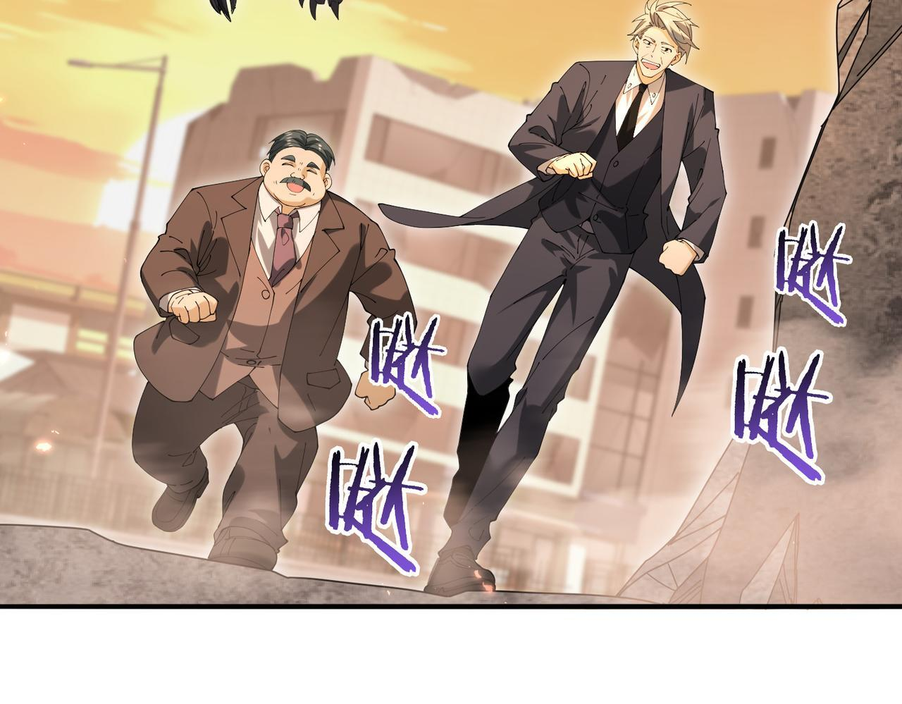 第167话 古神本源 第92页