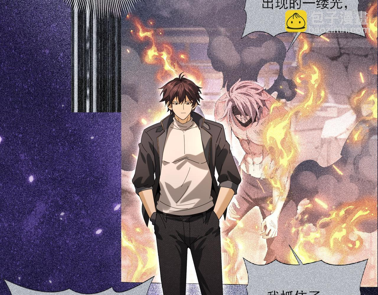 第167话 古神本源 第132页