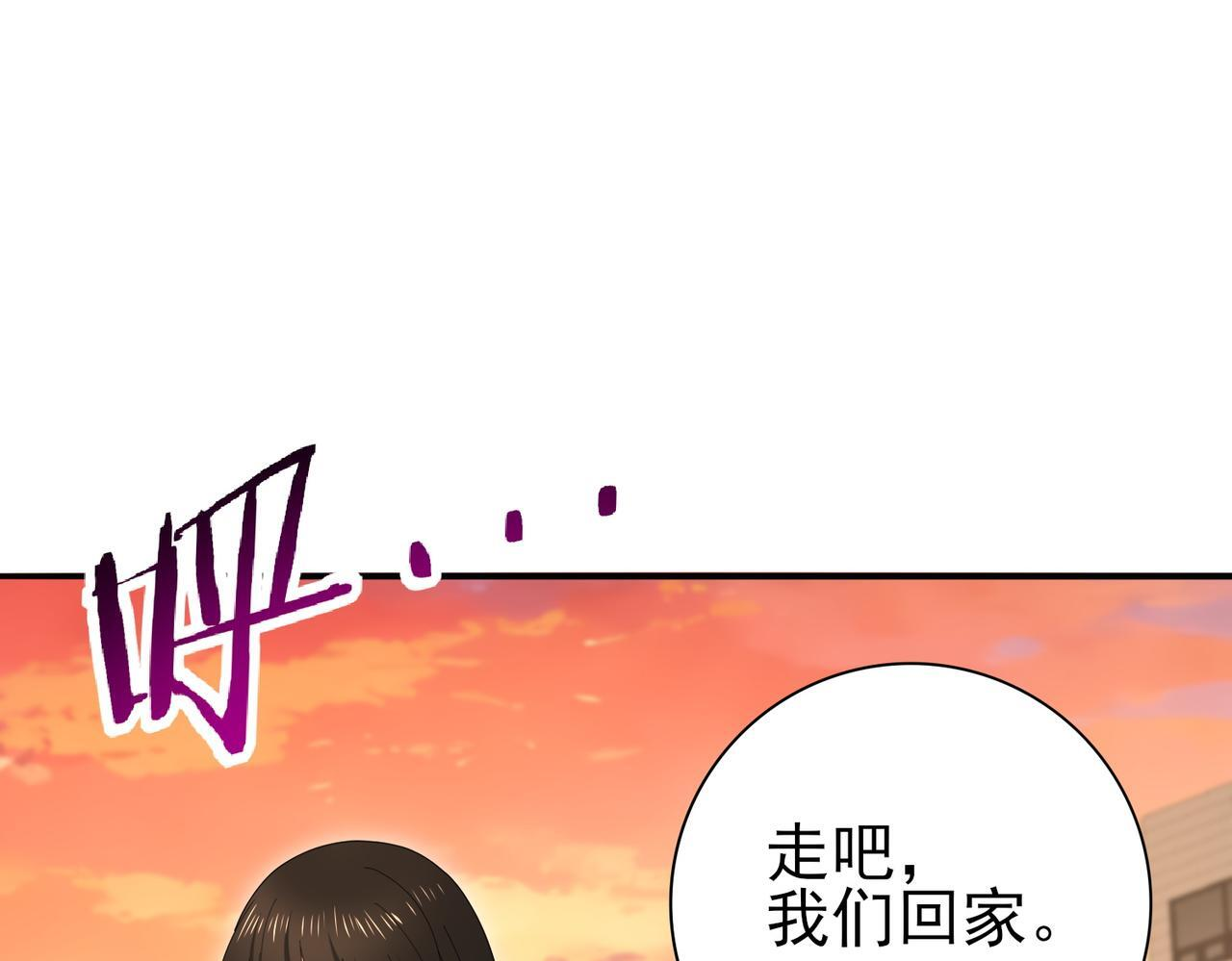 第167话 古神本源 第144页